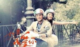 如果我爱你在线观看,浪漫邂逅，心动瞬间